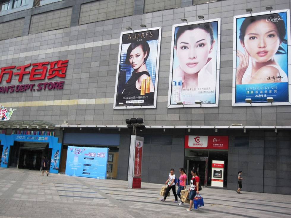 Opportunities in China for small to medium sized cosmetics companies: A successful approach to market entry